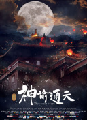 色婷婷激情